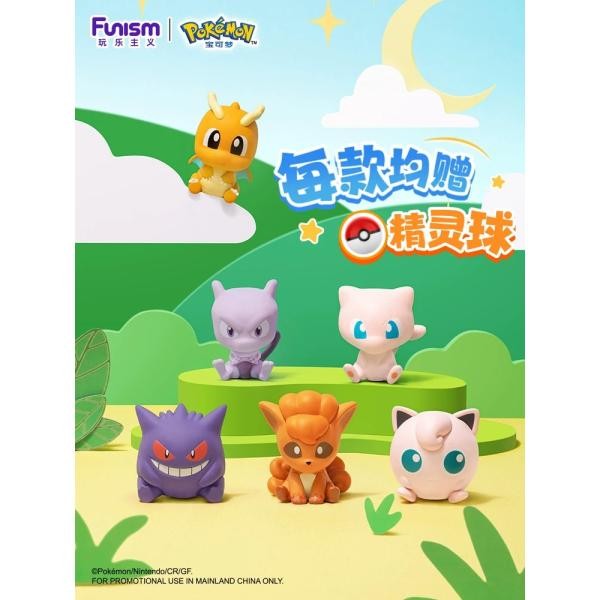 The third installment of the Pokemon Little Adventures series Pokemon figurines