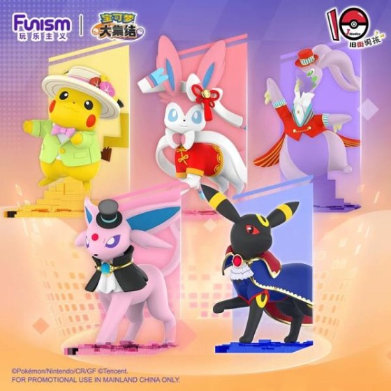 Pokemon Unite Moon Eevee Edition