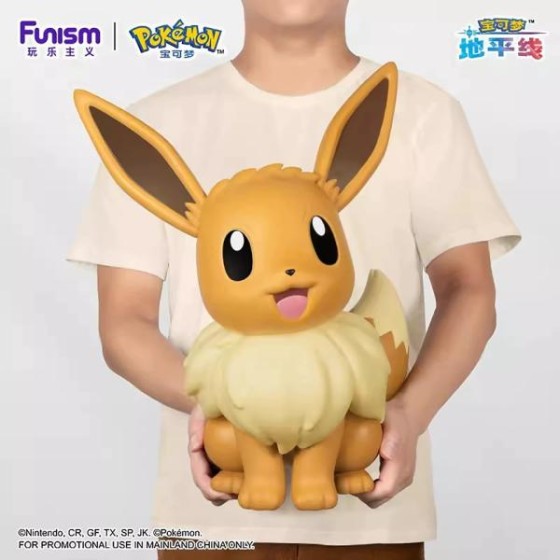 Pokemon Eevee Figure