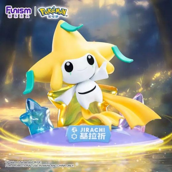 Pokemon JIRACHI Small Size