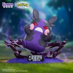 Pokemon MORPEKO and MORPEKO small-sized figurine sets