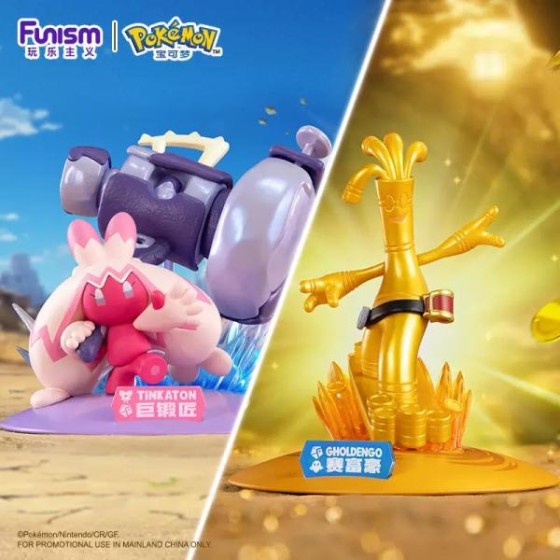 Pokemon TINKATON small size