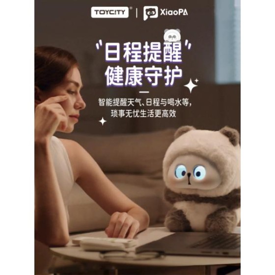 小耙AI-随身款-灰白