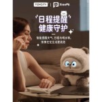 小耙AI-随身款-灰白