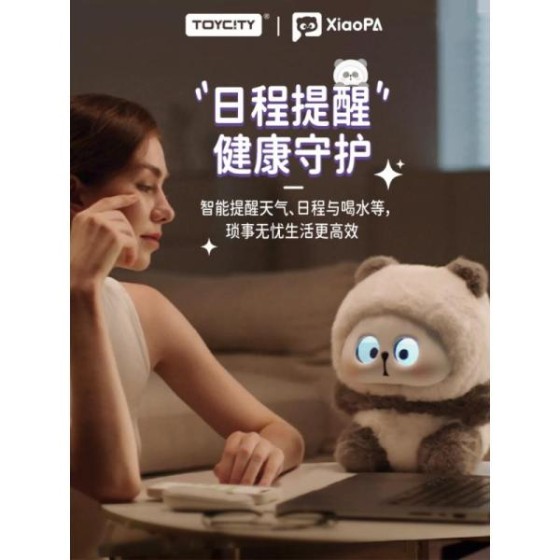 小耙AI-随身款-灰白