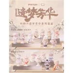 MiMiA ART OF FORGOTTEN DREAM Blind Box