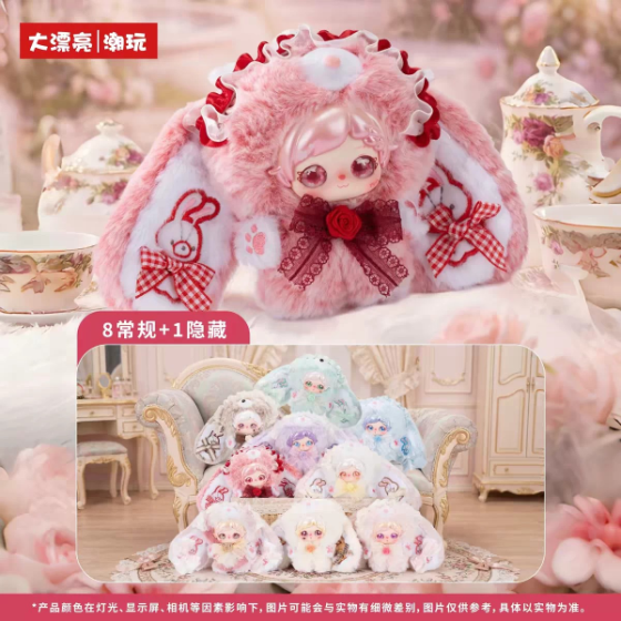 Confess to you Bunny  Blind Box