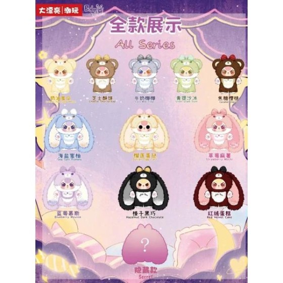 Baby Three Sugar Baby 2nd Generation blind box