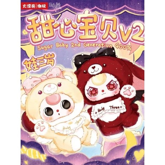 Baby Three Sugar Baby 2nd Generation blind box