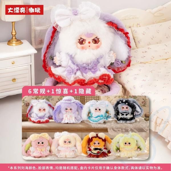 Baby Three Flower Field Messenger blind box
