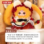 Baby Three Flower Field Messenger blind box