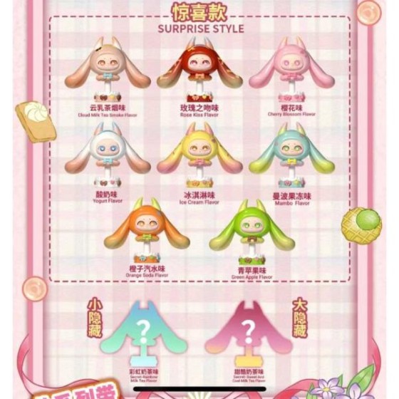 Shamali  Little Rabbit Lollipop Cute Mini Blind Box