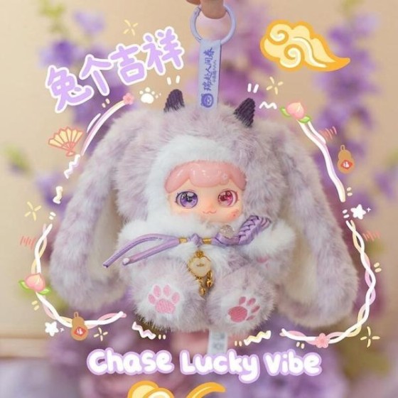 Divine Beasts Rush to Earth's  spring plush blind box