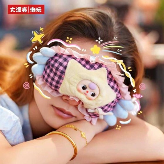 Baby Sleep Eye Mask