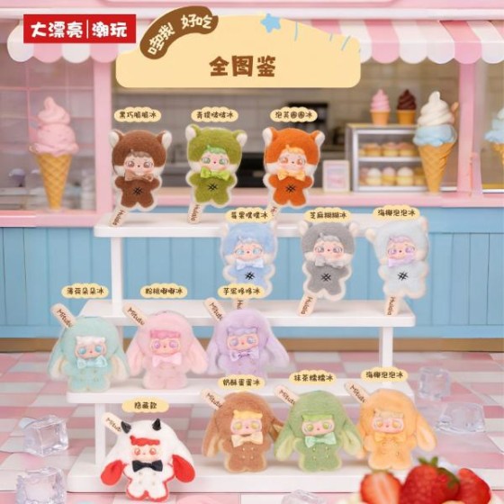 Cream Lolly popsicle plush bling box