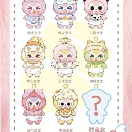 Baby Three Good Baby
