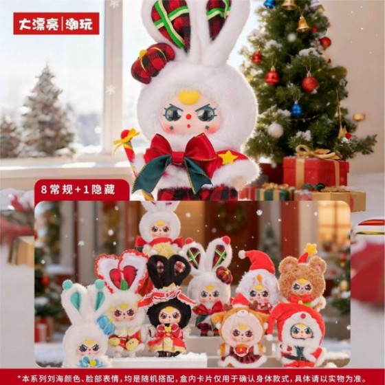 Baby Three Merry Christmas