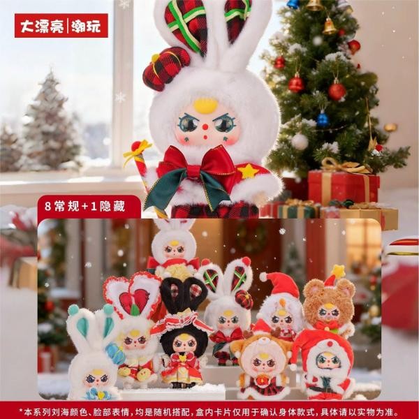 Baby Three Merry Christmas