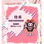 Baby Three 800% Artificial Intelligence Plush Style