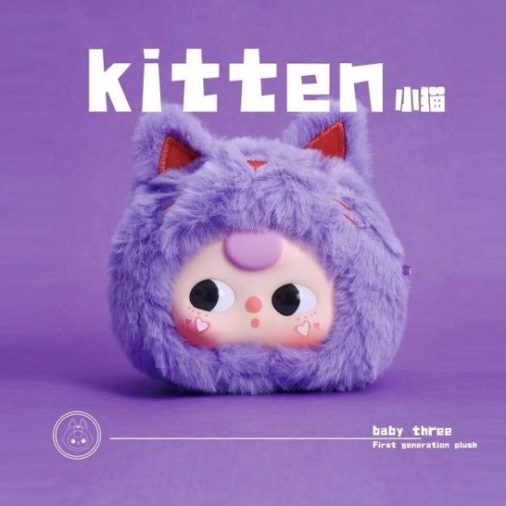 Baby Three first generation  plush