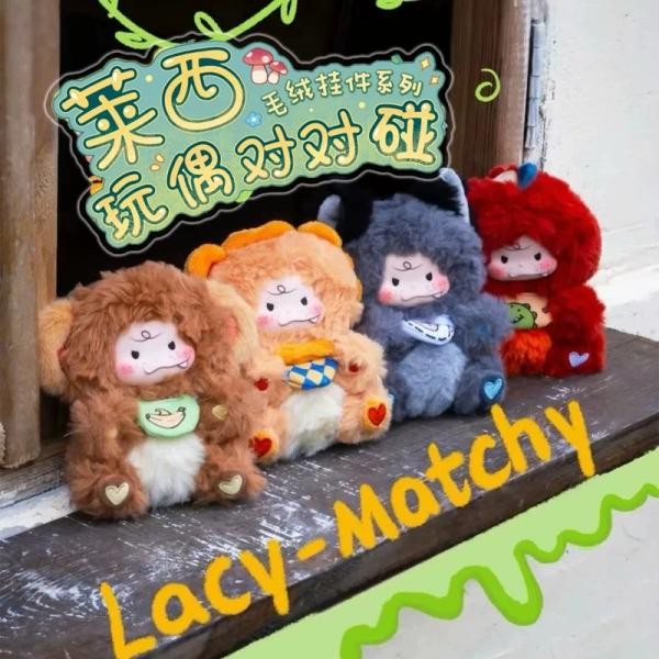 matchy-lacy