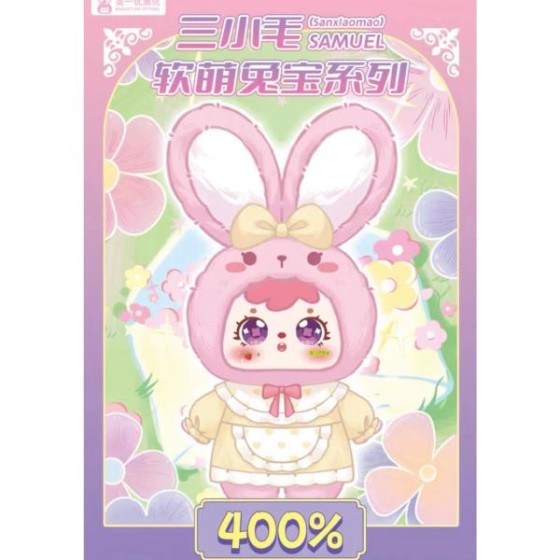 samuel  Soft and Cute Rabbit Baby 400-sized Fourth Generation