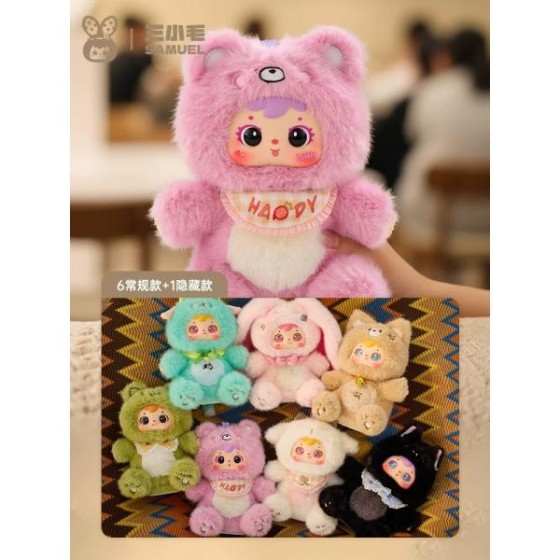 Samuel samll animal crazy party plush doll