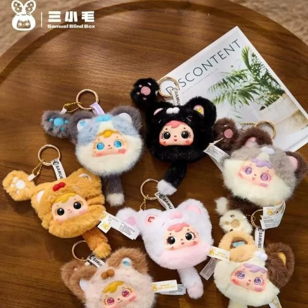 Samuel Cat Paw Plush Keychain Blind Box
