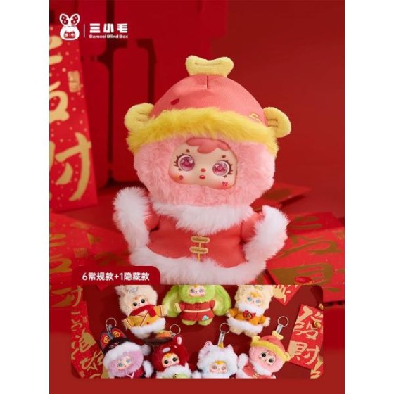 Samuel Luck Box for the Year of the Horse