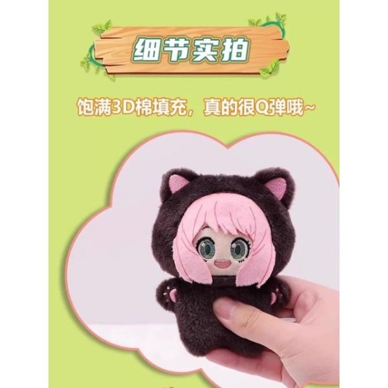 SPY*FAMILY- Cat Plush Toys