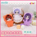 Frieren Beyond Journey's End - Cat Plush