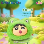 Crayon Shin-chan the animal party