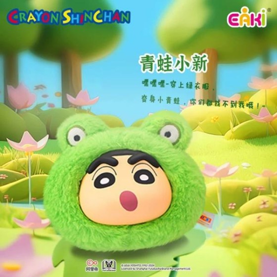 Crayon Shin-chan the animal party