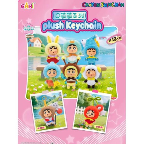 Crayon Shin-chan -Q Mengmeng