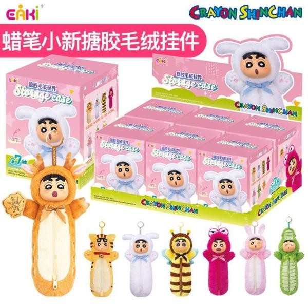 Crayon Shin-chan Statage case