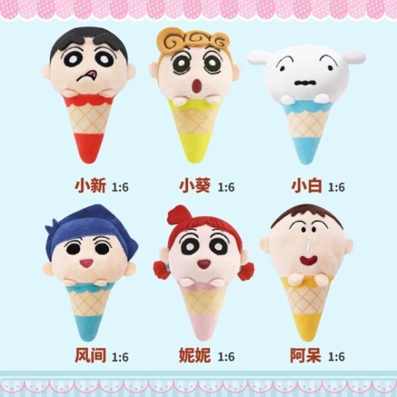 Crayon Shin-chan - Ice Cream Plush