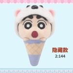 Crayon Shin-chan - Ice Cream Plush