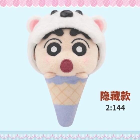 Crayon Shin-chan - Ice Cream Plush