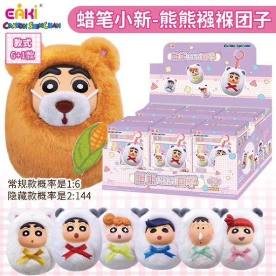 Crayon Shin-chan - The Teddy Bear