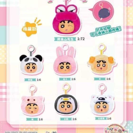 Crayon Shin-chan - Earphone case with rubber