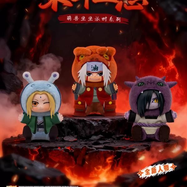 Naruto CUTE BEAST