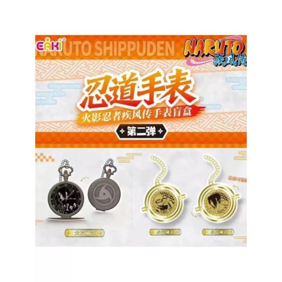Naruto Watch Blind Box 2.0