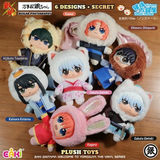 Gintama Beast House