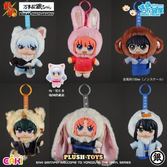Gintama Beast House