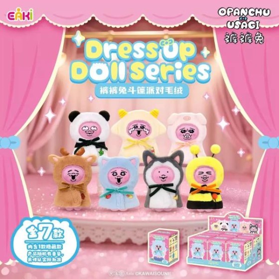 OPANCHU USAGI Dress Up Doll Series