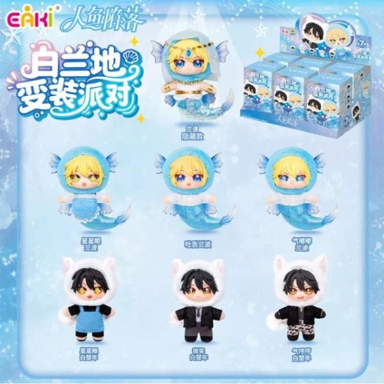 The falling merman  Brandy Costume Party Anime Blind Box