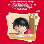 chibi maruko chan