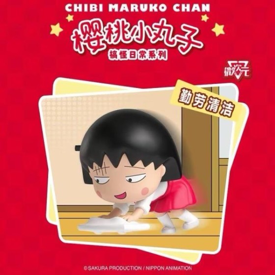 chibi maruko chan