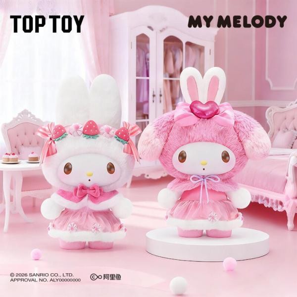 My Melody  Colorful Frosting