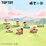 Crayon Shin-chan Memory Echo